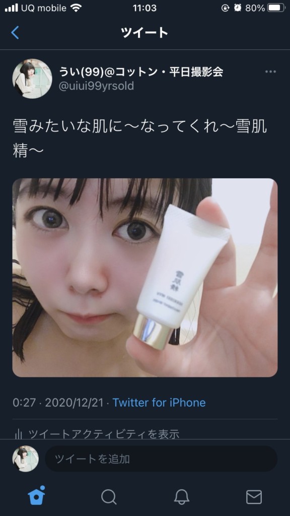 化粧品モデル撮影会
