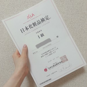 化粧美容撮影会