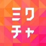 あやせ あや148みくちゃ
