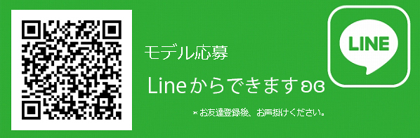 撮影会モデル求人