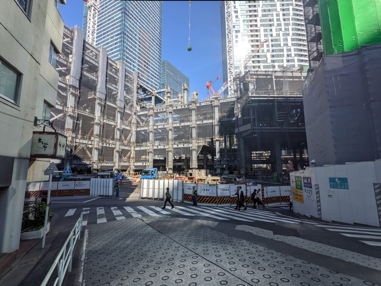 渋谷