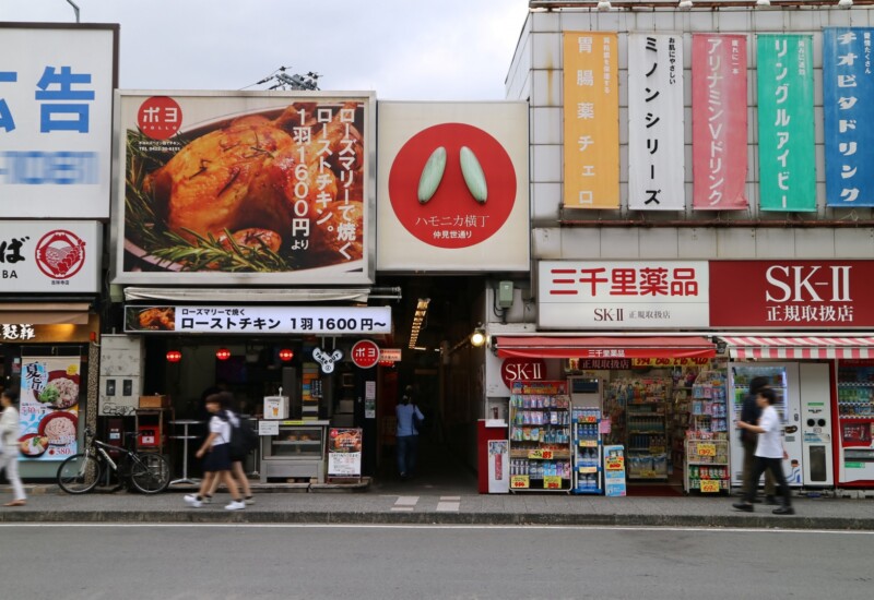 吉祥寺