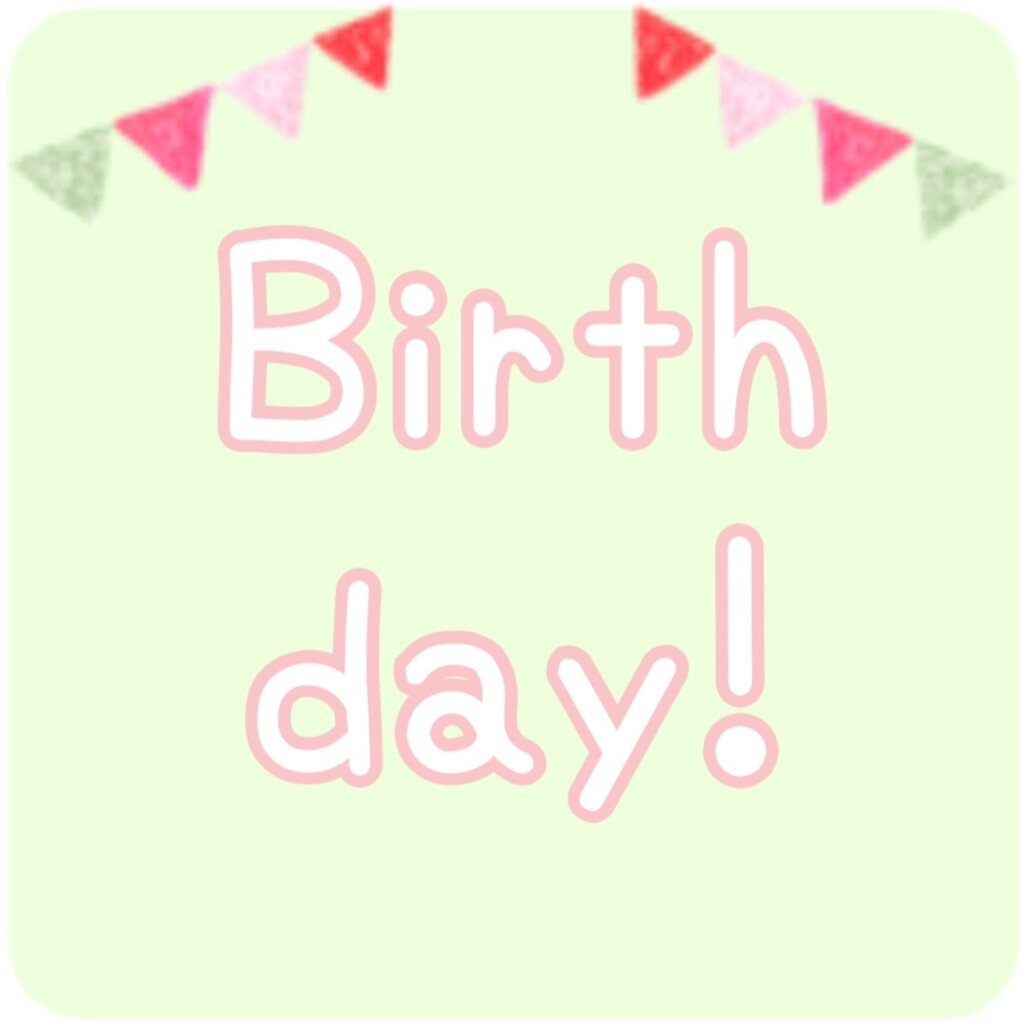 誕生日