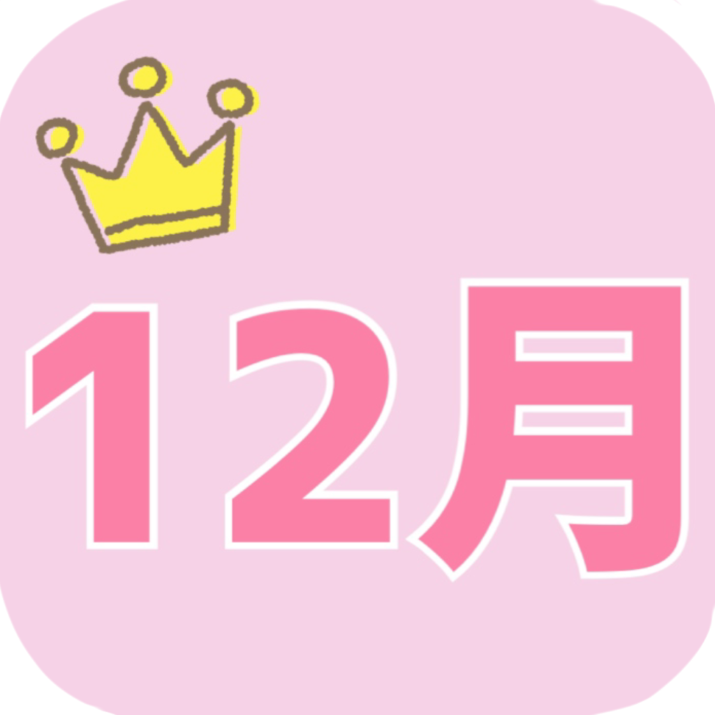 12月モデル撮影会