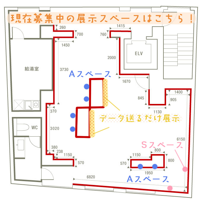 写真展展示スペース