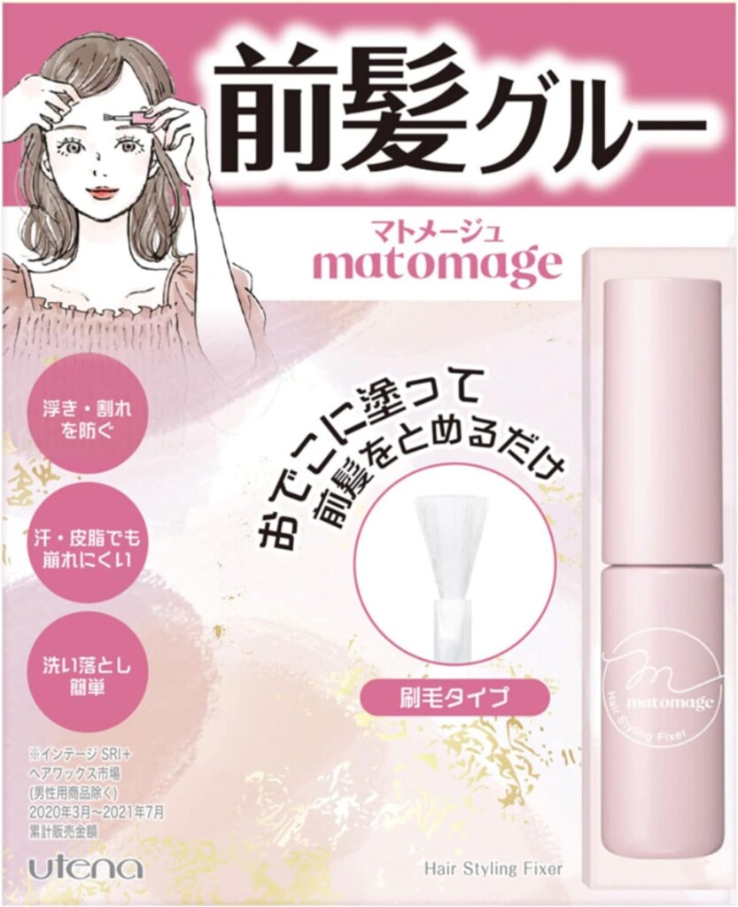 撮影会モデル前髪