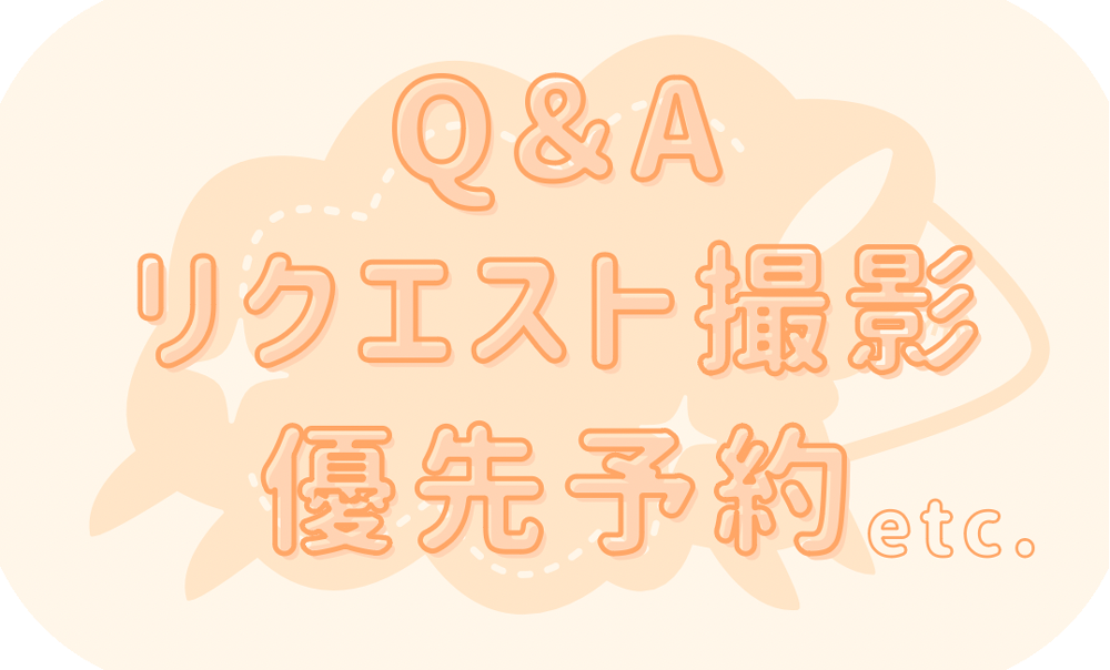 東京リクエストモデル撮影会